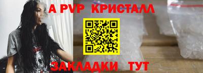 ALPHA-PVP Кингисепп