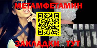 молекула духа Кинель