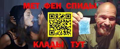 молекула духа Кинель