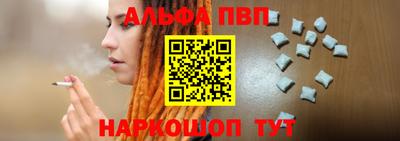 молекула духа Кинель