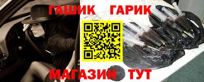молекула духа Кинель