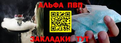 молекула духа Кинель