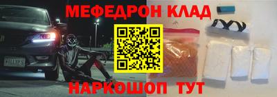 ALPHA-PVP Кингисепп