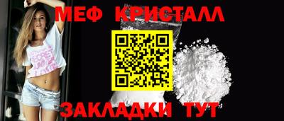 молекула духа Кинель
