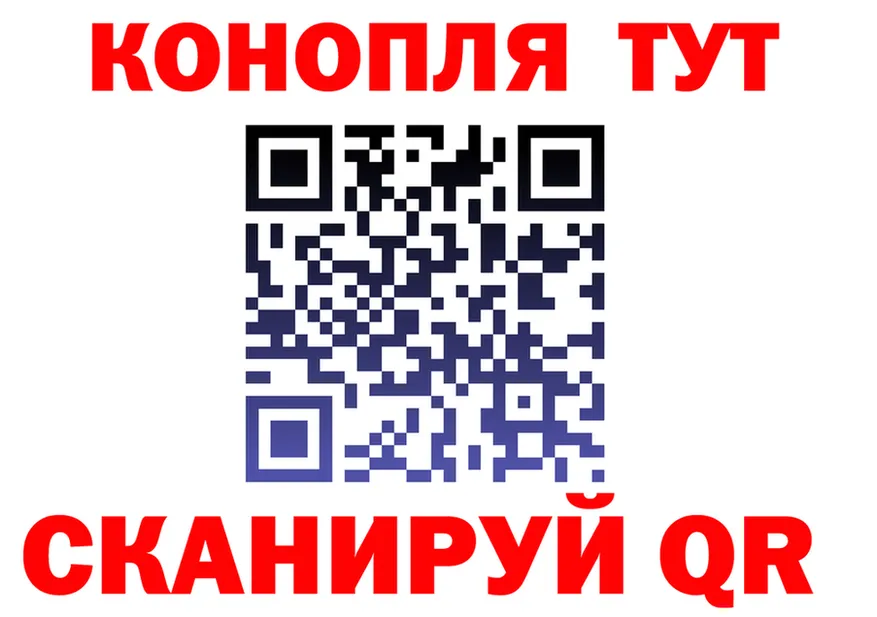 Канабис OG Kush зеркало shop МЕГА Тула
