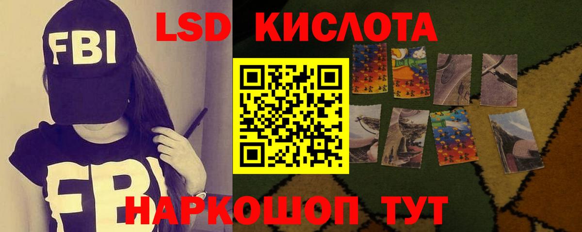 Тула  LSD-25 экстази кислота  Вход с VPN  ЛСД экстази кислота 