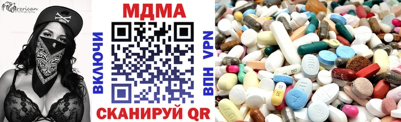 MDMA Molly  Тула 