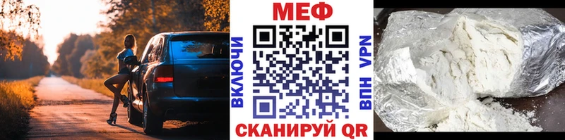 где продают   площадка официальный сайт  МЯУ-МЯУ mephedrone  Тула 