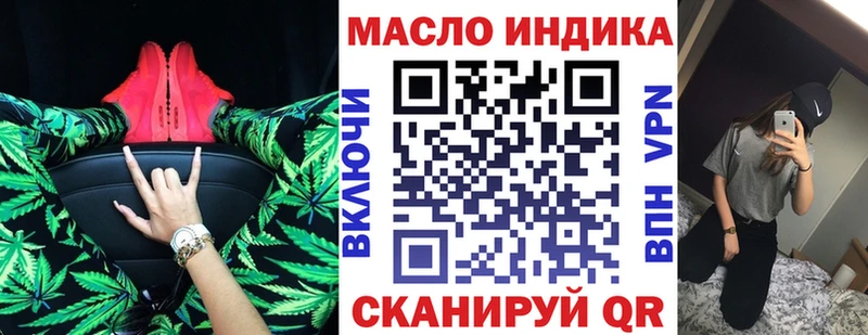 сайты даркнета официальный сайт  где можно купить наркотик  Тула  Дистиллят ТГК концентрат 