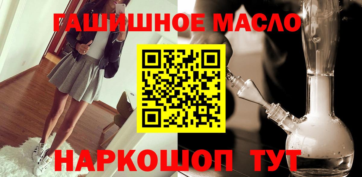 Тула  ТГК вейп  Вход с VPN  ТГК вейп с тгк 