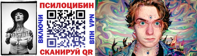 Псилоцибиновые грибы ЛСД  мега вход  Тула 