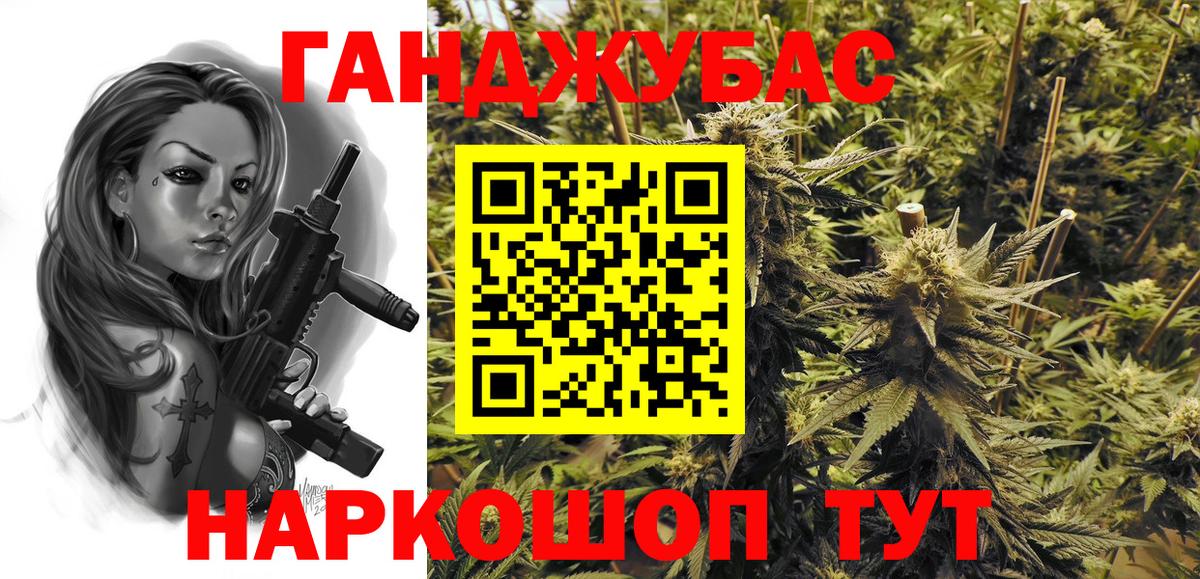 МАРИХУАНА Bruce Banner  Вход с VPN  Бошки Шишки Bruce Banner  Конопля MAZAR  Тула 
