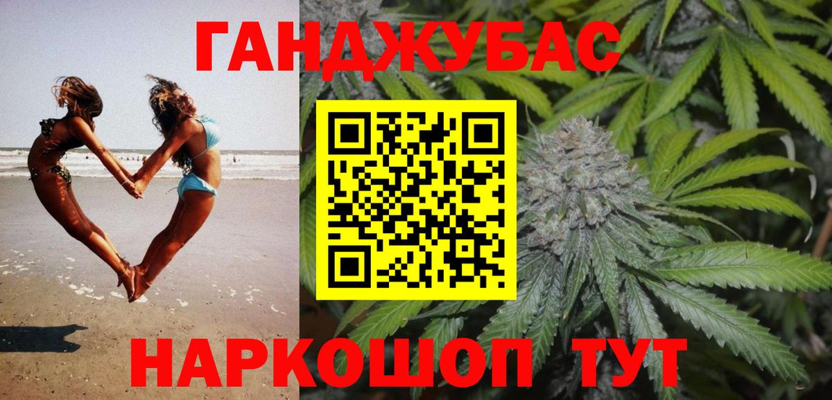 Марихуана гибрид Тула